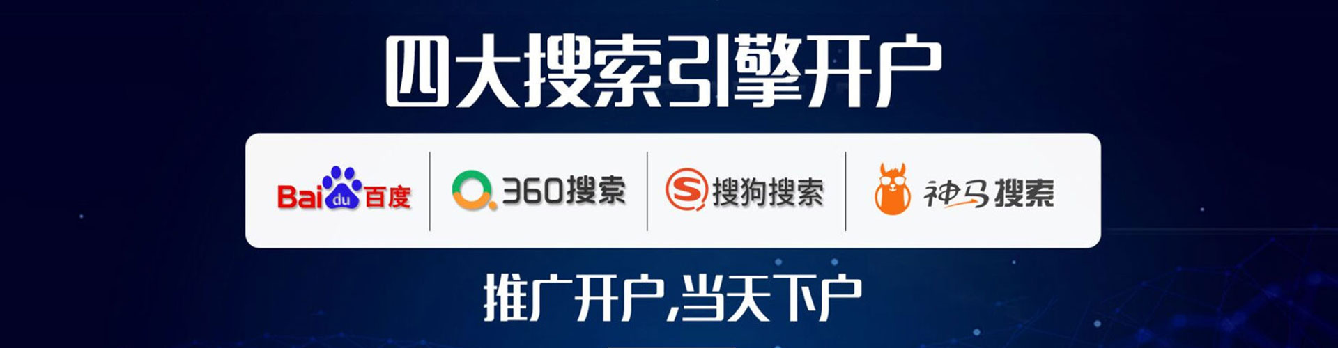 叙州信息流广告