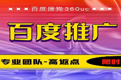 案例对比：不同行业百度推广费用差异分析